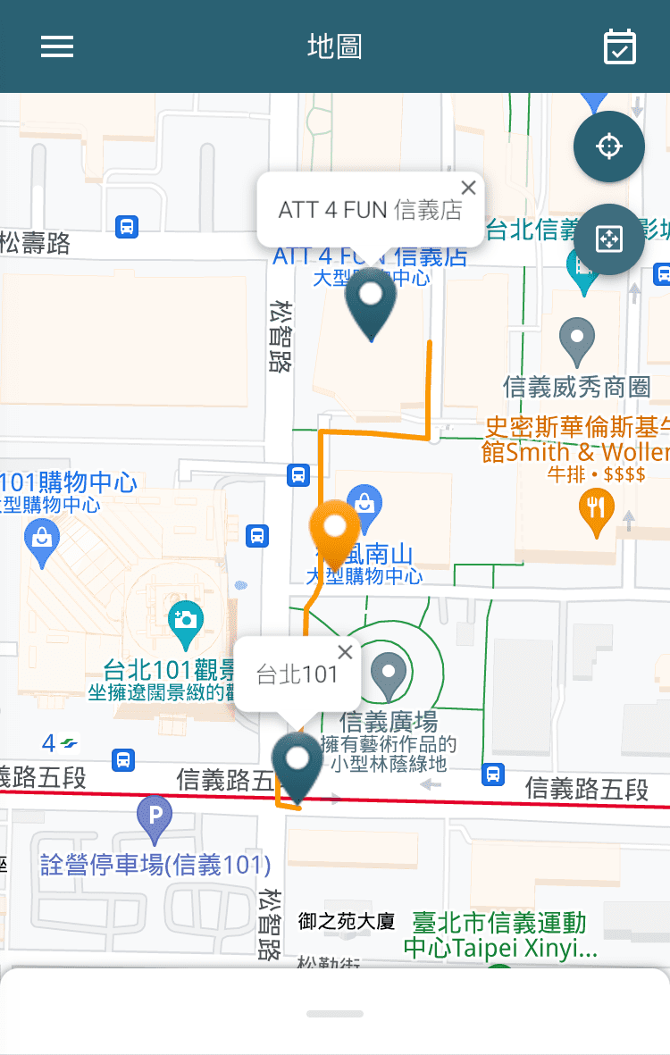 沿路日記